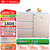 航天民生 BCD-210CV 210升 卧式冰箱家用双门冰柜式 小型柜式 橱柜嵌入式矮电冰箱 玫瑰粉