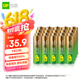 超霸（GP）5号电池20粒五号碱性干电池适用于手电筒小风扇/电视遥控器/鼠标/玩具遥控车5号/AA/R6P 商超同款