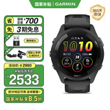 佳明（GARMIN）Forerunner265极夜黑心率血氧多频多星户外运动跑步游泳智能手表