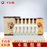 千台春【正红旗】传统满族-非遗工艺-纯粮酿造-42度500ml-浓香型优级酒 42度 500mL 6瓶