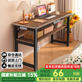 修乐简约风双人长条桌子长方形工作台卧室墙边窄条书桌成人家用学习桌 【双层】拉丝黑橡木色80*40*74cm