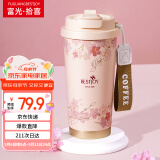 富光拾喜（FUGURNG BESTJOY）保温杯咖啡杯男女士陶瓷内胆随行杯学生吸管水杯子 粉樱花520ml