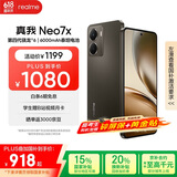 realme真我Neo7x【国家补贴】8+256钛灰风暴 6000mAh大电池 第四代骁龙6性能芯 护眼电竞直屏 智能AI手机