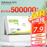 西玛(SIMAA) 空白凭证纸发票版240*140mm 适用于金蝶用友财务软件记账凭证打印纸 空白单据 500张/包