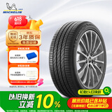 米其林（MICHELIN）汽车轮胎/防爆胎 245/45R18 96W 浩悦 PRIMACY 3 ST TPC ZP