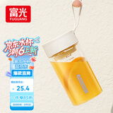 富光夏季女运动水杯儿童便携杯男生夏天杯子随手杯 白色430ml