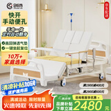 创诗电动护理床老人医疗院专用病房床家庭瘫痪可大小便多功能智能翻身 D2【手电两用 一键复位】速开便孔（买贵必赔）