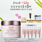 Fresh馥蕾诗玫瑰润泽密集保湿霜50ml补水保湿 生日礼物送女友男友