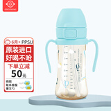 Grosmimi韩国进口格罗咪咪吸管杯婴儿童水杯子PPSU宝宝直饮奶瓶1-3岁