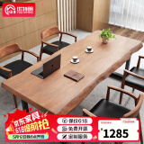 优特明美式loft电脑桌台式实木简约实木书桌学习桌总裁桌办公室老板桌子 豪180*80*75cm（厚5公分）