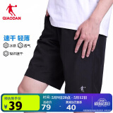 乔丹QIAODAN短裤男裤运动裤子男夏季透气速干吸湿梭织五分裤男休闲裤