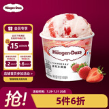 哈根达斯（Haagen-Dazs）经典草莓口味冰淇淋 100ml/杯