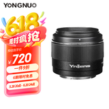 永诺YN50mm F1.8SII 索尼E口标准定焦镜头 适用于ZVE10 A6000等索尼相机