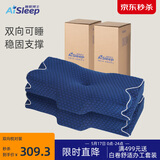 睡眠博士（AiSleep）枕头全方位颈椎枕记忆棉枕颈椎病专用枕软硬人体工学成人枕(对装)