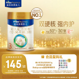 美素佳儿（Friso）皇家幼儿配方奶粉 3段（1-3岁幼儿适用）400g 乳铁蛋白（新国标）