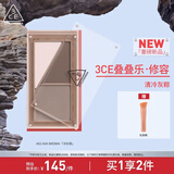 3CE叠叠乐修容盘#02ASH BROWN冷杉棕一盘多用生日礼物送女友