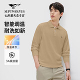 七匹狼长袖T恤男士抗菌恒温易打理商务休闲翻领固色Polo舒适亲肤透气