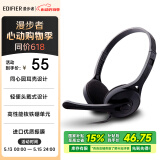 漫步者（EDIFIER） K550 头戴式耳机耳麦 游戏耳机 电脑耳机  办公教育 学习培训 典雅黑色