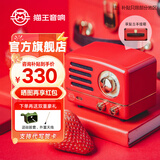 猫王音响猫王收音机猫王小音箱小王子OTR无线复古蓝牙音响低音炮猫王音响妙播复古金属高音质新年礼物 嬉皮红