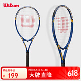Wilson威尔胜初学者网球拍减震大拍面大学生入门单人网球拍