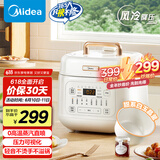 美的（Midea）风冷速香 4L家用智能预约电压力锅 开盖火锅 不粘内胆易清洁 杂粮饭高压锅电饭煲MY-C4842C(3-4人)
