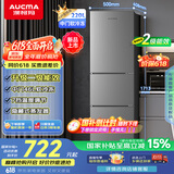 澳柯玛（AUCMA）220升冰箱三开门小型家用电冰箱租房用多门小冰箱节能低噪囤货小占地 以旧换新 BCD-220NE
