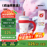 BABLOV花伴森保温杯女士大容量 学生陶瓷内胆茶水分离吸管水杯礼物