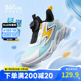 361°童鞋 儿童跑鞋四季男女童3-14岁助推科技旋钮跑鞋 绿35