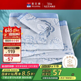 富安娜凉席冰丝席 提花夏季凉席单人1.2x2米宿舍软席子可折叠两件套