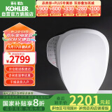 科勒（KOHLER）智能马桶盖坐便盖板清舒宝洁身器即热式K-31332T-0