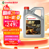 嘉实多（Castrol）嘉效 全合成机油 润滑油 5W-40 SP/C3 4L 汽车保养