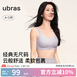 ubras【虞书欣同款】小奶皮云朵隐形无尺码内衣女粉底液文胸透气无痕 【经典】柔灰紫色 均码 【新背勾】100-130斤/A-C杯