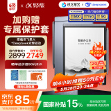 科大讯飞智能办公本Air 2 8.2英寸电子书墨水屏平板电脑 手写笔记本 语音转文字电纸书 国家补贴