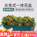 花沃里长方形花盆带托盘 阳台种菜盆种植箱种子育苗盘大花盆长条一体盆