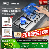 莱梅德（LAIMD）德国莱梅德定时三眼燃气灶5.2KW猛火灶不锈钢大面板多眼灶具天然气嵌入式煤气灶液化气灶B15 液化气