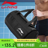 李宁LI NING 游泳包沙滩玩水收纳防水袋男女干湿分离防水包700-1黑色
