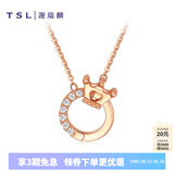 谢瑞麟（TSL）18k金钻石项链女款玫瑰金一款多戴皇冠项链Y型锁骨链64065 钻石共8颗，约5分