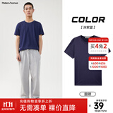 美特斯邦威短袖t恤男款夏季纯白上衣休闲纯色简约基础圆领打底衫纯棉内搭衣 深军蓝 M (170)