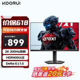 KOORUI科睿27英寸2K高清 200Hz高刷FastIPS硬件低蓝光 HDR400认证10bit 旋转升降电脑电竞显示器Q70X1
