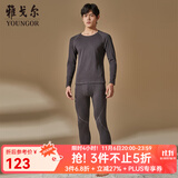 雅戈尔（YOUNGOR）内衣裤男保暖套装棉毛衫裤美柔棉超细纤维内搭圆领 深灰 XL