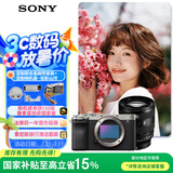 索尼（SONY）【政府补贴】Alpha 7C II 新一代全画幅微单相机 AI智能芯片 银色+SEL2070G超广角镜头套装