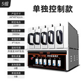 九郡星无烟电烤箱商用全自动抽屉式烤串机烧烤神器烤羊肉串电烧烤炉烤箱 【单独控温款】五组