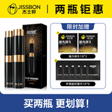 杰士邦男用士延时喷雾 延时喷剂延时湿巾延迟喷剂持久印度神油持久喷雾 【两瓶钜惠】延时喷剂8ml*2瓶