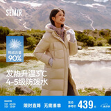 森马（Semir）90%鸭绒羽绒服女长款宽松显瘦冬季轻暖连帽外套防水109724113001