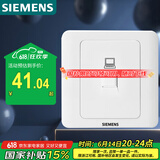 西门子（SIEMENS）开关插座 超五类电脑网络面板插座 86型暗装面板 远景雅白色