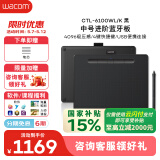 Wacom和冠数位板 手绘板 手写板连电脑写字板 绘画平板 可连手机 绘图板 CTL-6100WLA/K0-F蓝牙版
