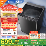 小天鹅（LittleSwan）波轮洗衣机全自动 直驱变频 深层超净洗 一键智洗 10公斤 TB100V26DT  家电国家补贴20% 以旧换新