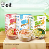 白象 挂面 婴幼儿营养面条宝宝辅食3口味钙+加铁猪肝菠菜+牛肉番茄3盒