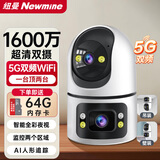 纽曼无线家用智能AI摄像头高清监控器360度无死角带夜视全景语音手机远程旋转可对话室内外家庭云台