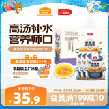 麦富迪猫咪零食 每日猫汤清炖鱼汤湿粮成猫营养补水混合装40g*10